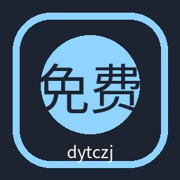 免费看片